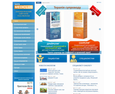 vista-mediclub.com