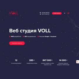 voll.com.ua