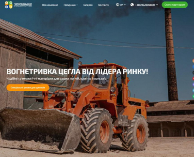 nova-tsegla.com