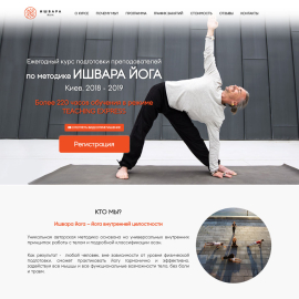 teachers.ishvarayoga.com
