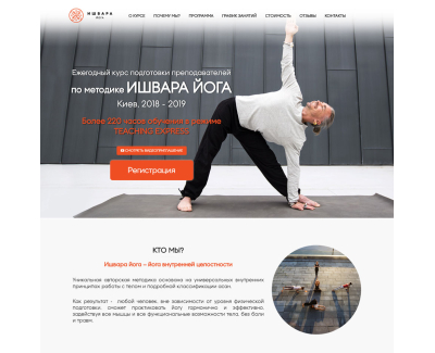 teachers.ishvarayoga.com