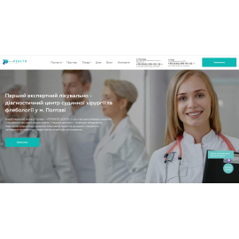 prohealth.poltava.ua