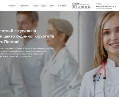 prohealth.poltava.ua