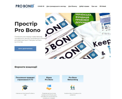 pro-bono.in.ua