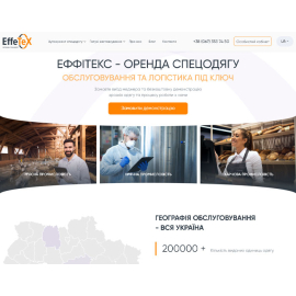 effetex.com