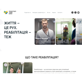 rehabilitation.org.ua