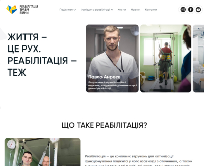 rehabilitation.org.ua