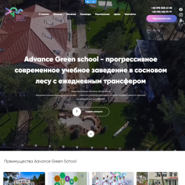 advance-education.com.ua