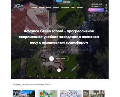 advance-education.com.ua