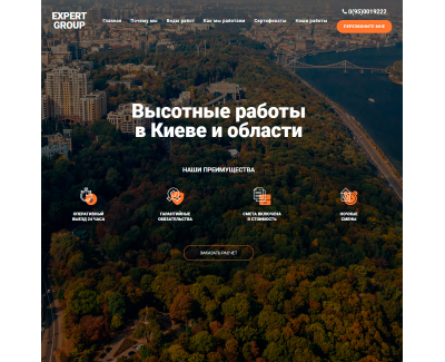 expert-group.com.ua