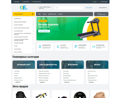 friendly-market.com.ua