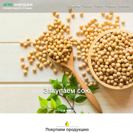 agro-energy.kiev.ua