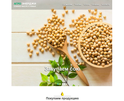 agro-energy.kiev.ua