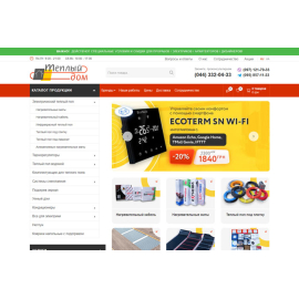 hot-floor.com