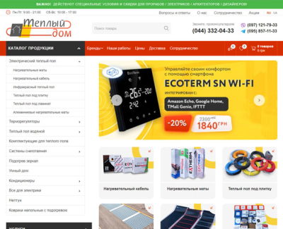 hot-floor.com
