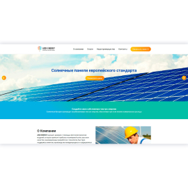 energy.asdi.org.ua