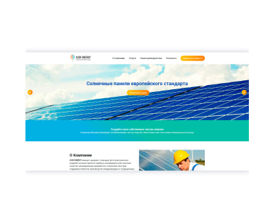 energy.asdi.org.ua
