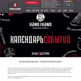 vanoivano.com.ua