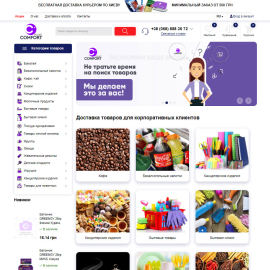 comfortpoint.com.ua