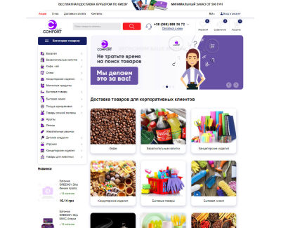 comfortpoint.com.ua