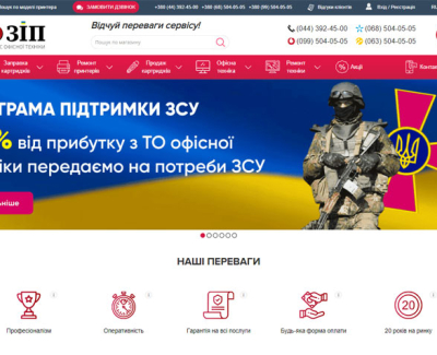 zip-center.kiev.ua