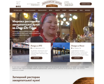 do-gazdy.com.ua