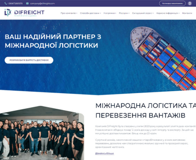 difreight.com