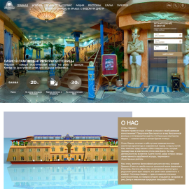 faraon-hotel.com.ua