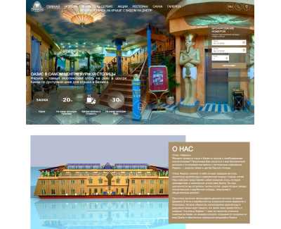 faraon-hotel.com.ua