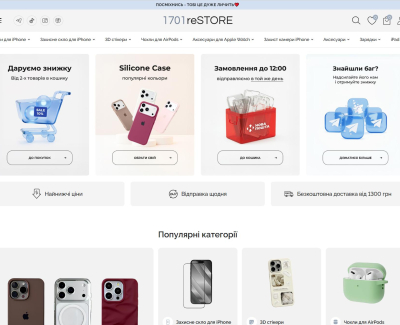 1701restore.com