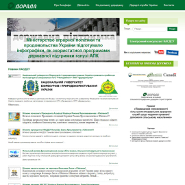 dorada.org.ua