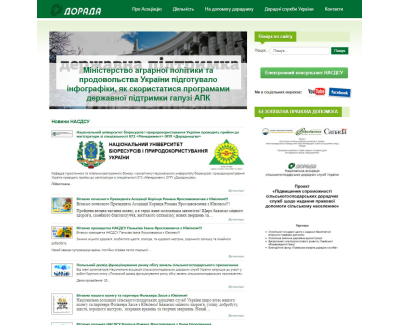 dorada.org.ua