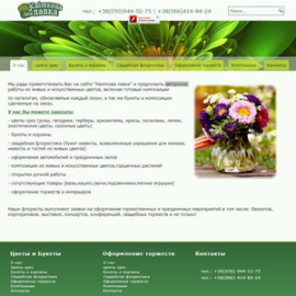 kvitlaw.com.ua