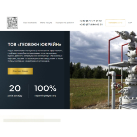 geovision.org.ua