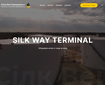 silkway-terminal.com