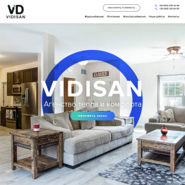 vidisan.com.ua