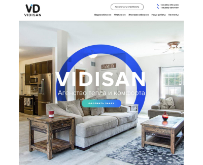 vidisan.com.ua