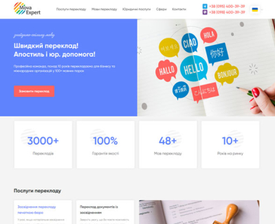 mova-expert.com