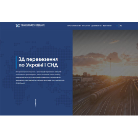 transinvest.company