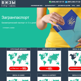 visa-ua.kiev.ua