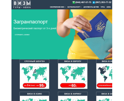 visa-ua.kiev.ua