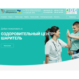 sharitel.com.ua