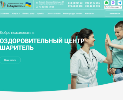 sharitel.com.ua