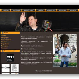 tonkonogov.com