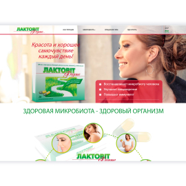 lactovit-forte.com.ua