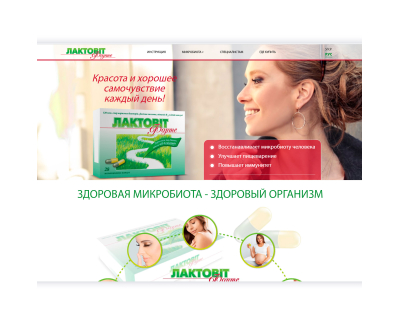 lactovit-forte.com.ua