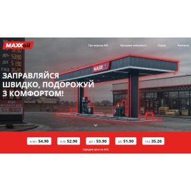 maxxoil.com.ua