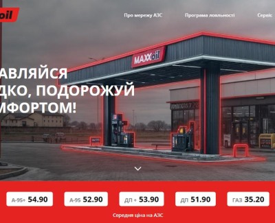 maxxoil.com.ua