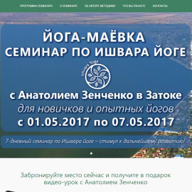 mayovka.ishvarayoga.com