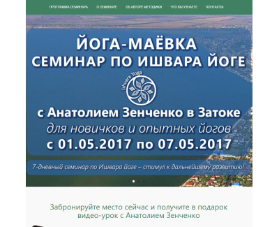 mayovka.ishvarayoga.com